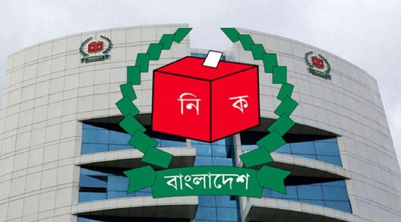 ঘরে বসে ভোটকেন্দ্র ও ভোটার নম্বর জানার উপায়