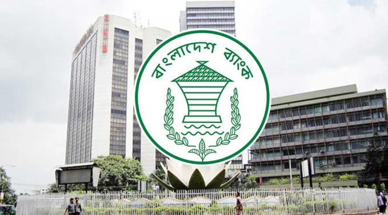 রমজানে ব্যাংক লেনদেন সকাল সাড়ে ৯টা থেকে আড়াইটা