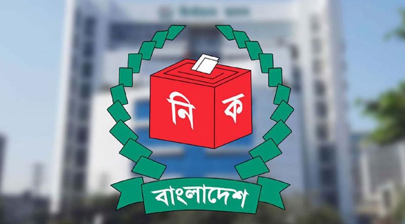 ইসিতে অভিযোগ জানাতে জরুরি ৫ হটলাইন নম্বর