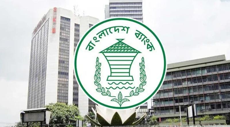আরো ১৭১ মিলিয়ন ডলার কিনল বাংলাদেশ ব্যাংক