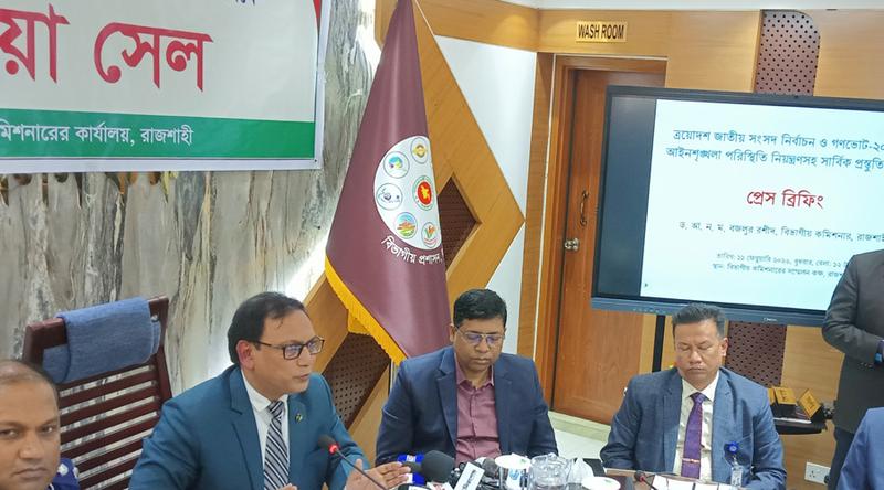 নির্বাচনে রাজশাহী বিভাগে ১ লাখেরও বেশি আইনশৃঙ্খলা বাহিনী মোতায়েন