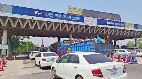 যমুনা সেতুতে ২৪ ঘণ্টায় টোল আদায় পৌনে ৩ কোটি টাকা