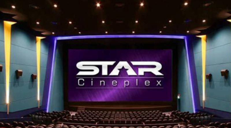 জাতীয় সংসদ নির্বাচন উপলক্ষে বন্ধ থাকছে দেশের ৩ সিনেপ্লেক্স