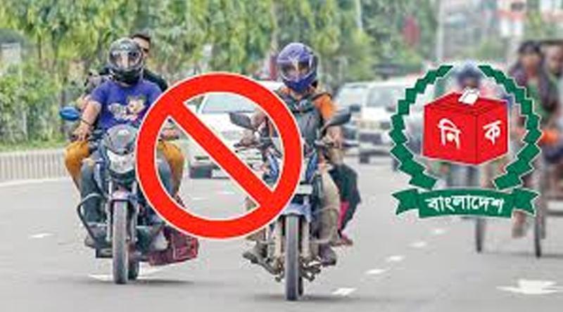 মধ্যরাত থেকে সারাদেশে বন্ধ হচ্ছে চার ধরনের যান চলাচল