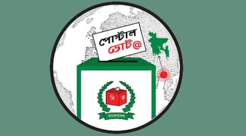 ৫ লাখ ১৬ হাজার ৬১৯ প্রবাসীর ভোটদান সম্পন্ন