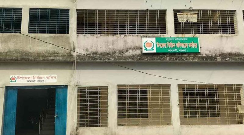 বরগুনা-১ আসনের আমতলী উপজেলায় ঝুঁকিপূর্ণ ভোটকেন্দ্রের সংখ্যা ১৮