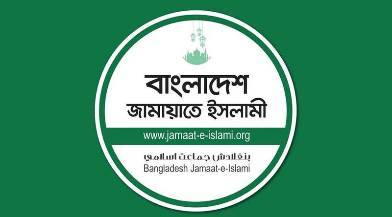 কোন কোন কেন্দ্রে ভোট দেবেন জামায়াতের শীর্ষ নেতারা?