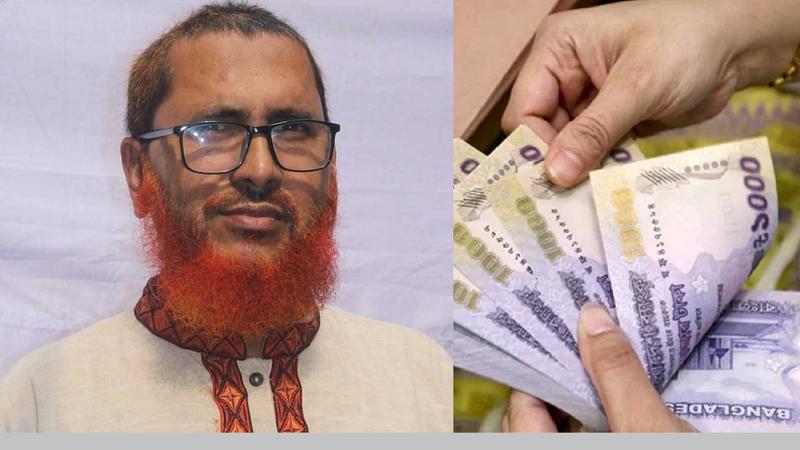 গণনা শেষে জেলা জামায়াতের আমিরের কাছে মিলল ৭৪ লাখ টাকা