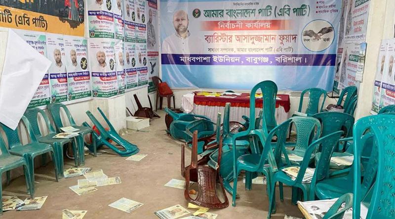 বরিশালে ব্যারিস্টার ফুয়াদের নির্বাচনী কার্যালয়ে হামলা-ভাঙচুর
