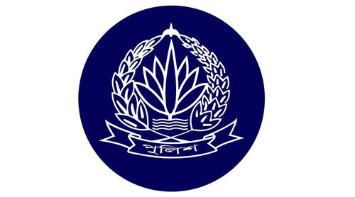 নির্বাচনের আগে ৪ পুলিশ কর্মকর্তার বদলি