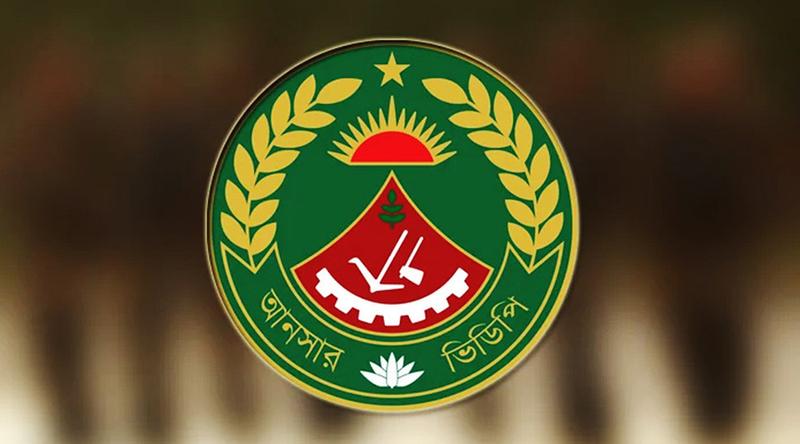 অবৈধভাবে নির্বাচনি দায়িত্ব পাওয়া ৩৩০ আনসার সদস্যকে অব্যাহতি