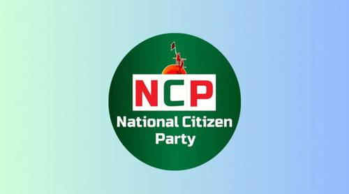 আবারও জরুরি সংবাদ সম্মেলন ডাকল এনসিপি