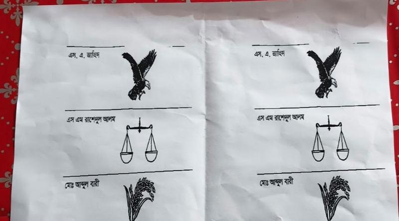 জয়পুরহাটে ২৭২টি ব্যালট পেপার ফটোকপি, গ্রেপ্তার ৩