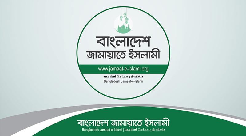 পুলিশ সুপার জাহিদুলকে বরখাস্তের দাবি জামায়াতের