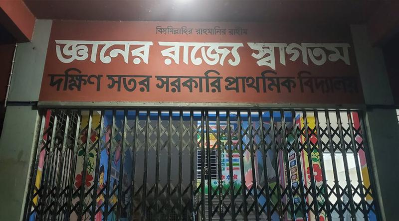 ফেনীতে ভোটকেন্দ্রে অনুপ্রবেশের দায়ে বিএনপি-জামায়াতের ১৬ কর্মী আটক