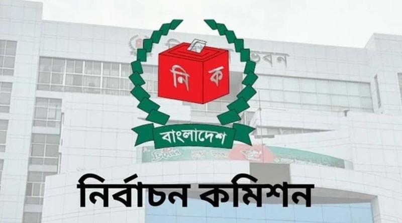 একসঙ্গে সংসদ নির্বাচন ও গণভোট, ফলাফল জানা যাবে কখন?