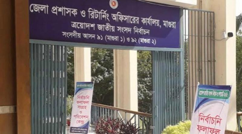 সহকারী প্রিসাইডিং অফিসার জামায়াতের ইউনিয়ন আমির, দায়িত্ব থেকে অব্যাহতি