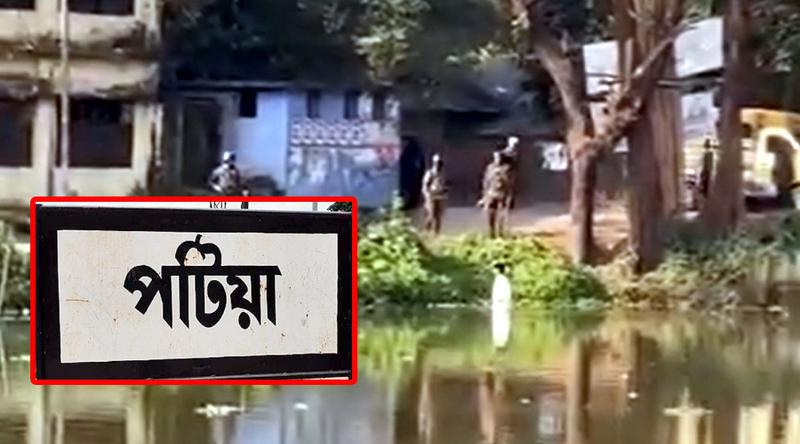 ভোটকেন্দ্রে প্রভাব বিস্তারের চেষ্টা, পুকুরে নামিয়ে শাস্তি দিলো দায়িত্বরত সেনাসদস্যরা