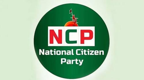 দুপুরে জরুরি সংবাদ সম্মেলন ডেকেছে এনসিপি