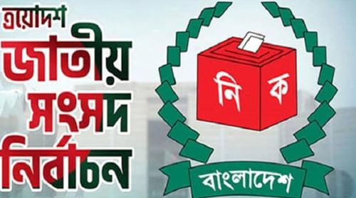 চট্টগ্রাম-১৩ আসনে দাঁড়িপাল্লার নারী এজেন্টের মোবাইল জব্দ