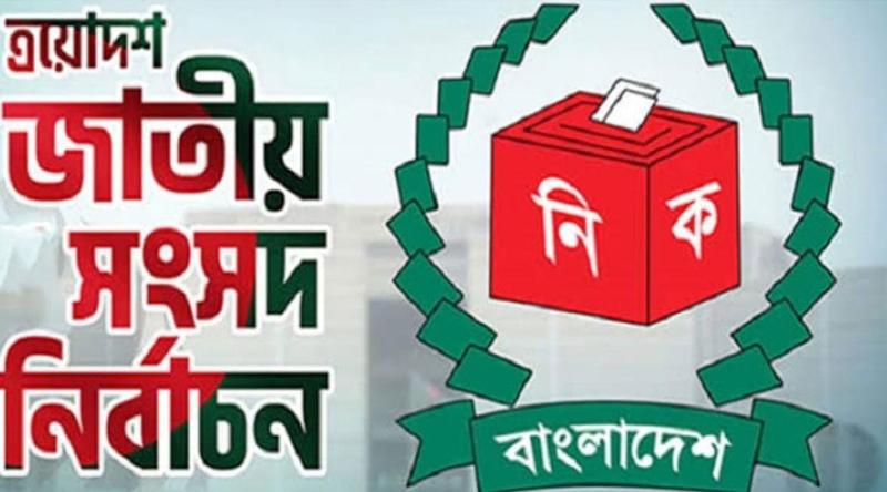 চট্টগ্রাম-১৩ আসনে দাঁড়িপাল্লার নারী এজেন্টের মোবাইল জব্দ