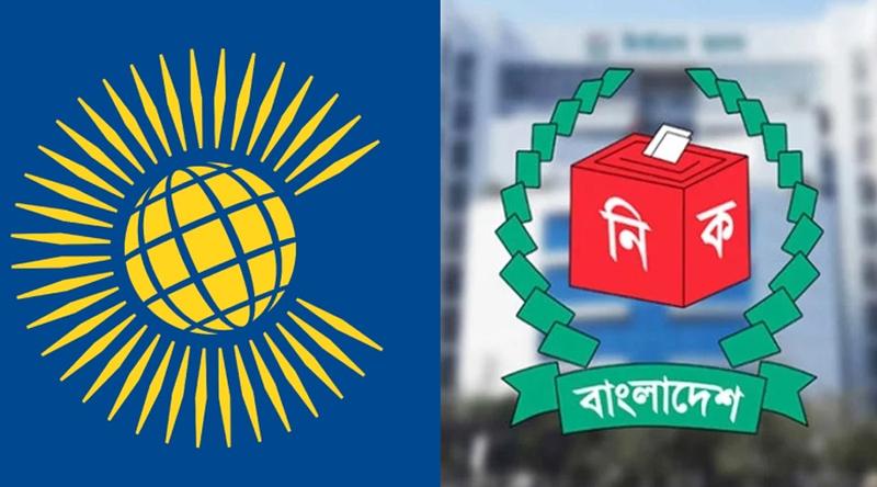 বাংলাদেশের জাতীয় নির্বাচন একটি অনন্য দৃষ্টান্ত তৈরি করেছে: কমনওয়েলথ