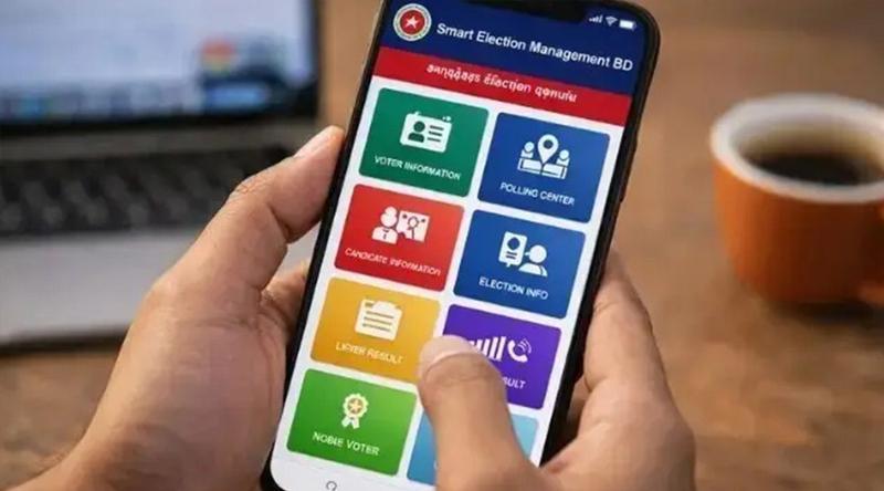 নিজের ফোনেই দেখতে পাবেন ভোটের ফলাফল