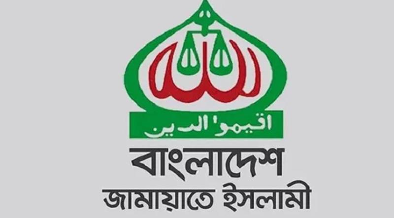 জরুরি সংবাদ সম্মেলন ডেকেছে জামায়াত