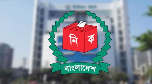 দেশবাসীকে ধন্যবাদ জানাল ইসি, শুক্রবার বিশেষ দোয়ার অনুরোধ