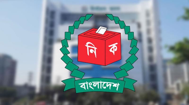 দেশবাসীকে ধন্যবাদ জানাল ইসি, শুক্রবার বিশেষ দোয়ার অনুরোধ