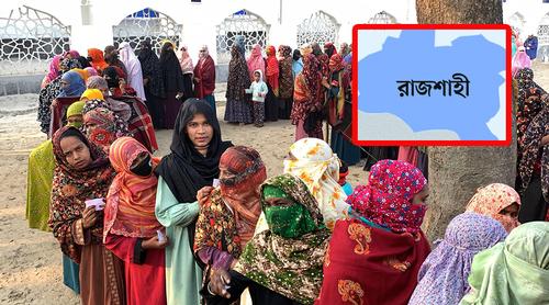 রাজশাহীতে ভোট পড়েছে ৭০. ৩৩ শতাংশ