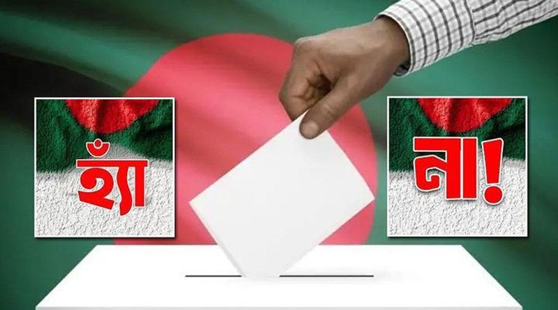 রাজধানী ঢাকায় জয়ের পথে ‘হ্যাঁ’ ভোট