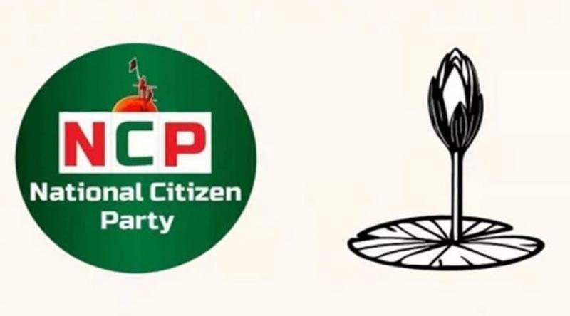 'ফলাফল টেম্পারিংয়ের' অভিযোগ, ঢাকা-৮ আসনে বাতিল ভোট পুনঃগণনার দাবি এনসিপির