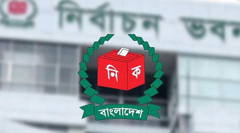সব আসনের ফলাফল না আসা পর্যন্ত ভোটের হার জানাবে না নির্বাচন কমিশন