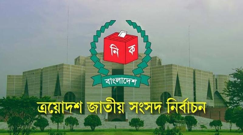 ডিসিরা ইসিকে ফলাফল না দিয়েই বাসায় চলে গেছেন!