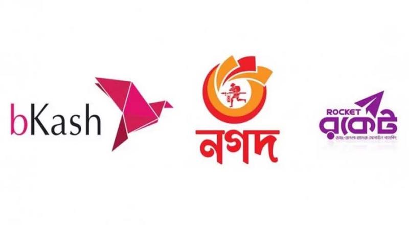 বিকাশ-নগদ-রকেটে লেনদেন স্বাভাবিক