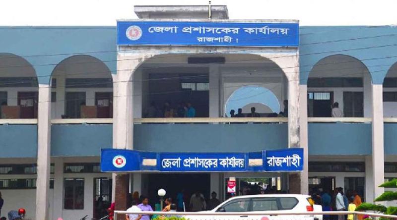 রাজশাহীতে বিএনপি-জামায়াত ছাড়া সব প্রার্থীরই জামানত বাতিল