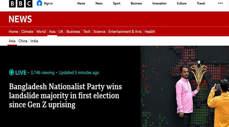 ব্রিটিশ সংবাদমাধ্যম বিবিসির শিরোনাম 'বিএনপি'র ভূমিধস বিজয়