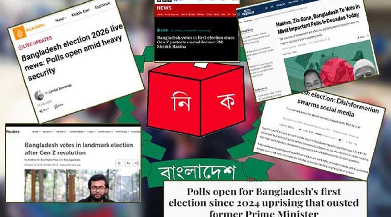 বাংলাদেশের নির্বাচনের ফলাফল নিয়ে বৈশ্বিক গণমাধ্যমের প্রতিক্রিয়া