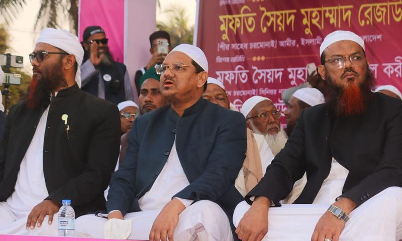 চরমোনাই পীরের তিন ভাইয়ের শোচনীয় পরাজয়