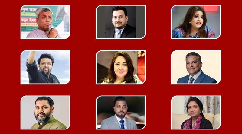 রাজনৈতিক উত্তরাধিকার নিয়ে সংসদে যাবেন তরুণ বিএনপি নেতারা