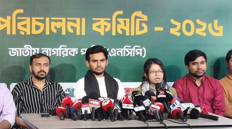 বিএনপির আচরণ আগামীর সুশাসনের বাংলাদেশকে প্রশ্নবিদ্ধ করছে: এনসিপি