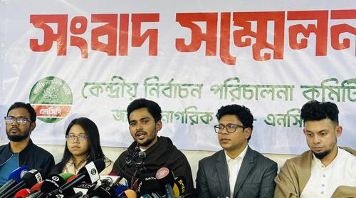 আ. লীগের সঙ্গে আঁতাত করে জয়ী হয়েছে বিএনপি : আসিফ মাহমুদ