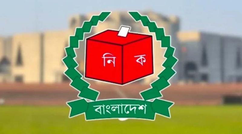 নির্বাচিত সংসদ সদস্যদের গেজেট প্রকাশ