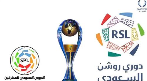 সৌদি প্রো লিগে যোগ দিলেন মেসি