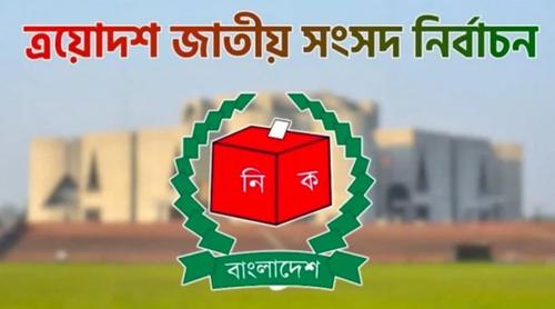 খুলনায় জামানত হারালেন ইসলামী আন্দোলনসহ ২৬ প্রার্থী