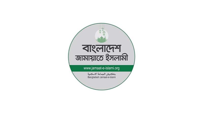 জরুরি সংবাদ সম্মেলন ডেকেছে জামায়াত