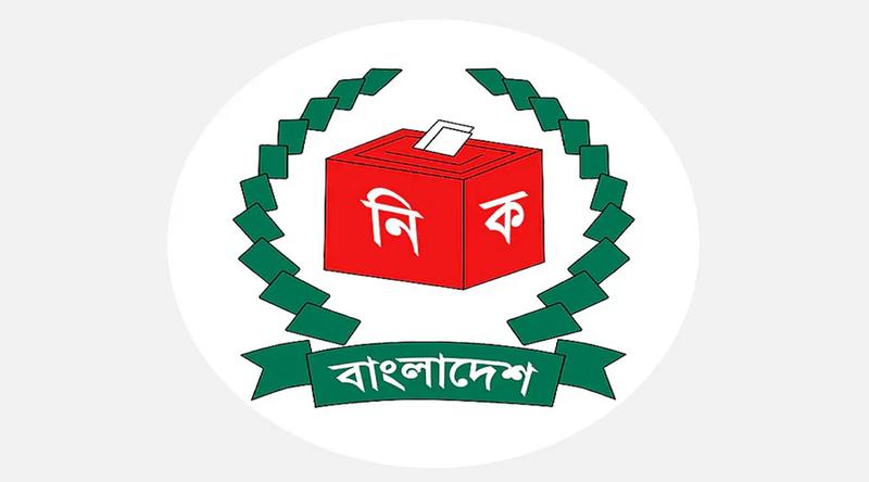 নড়াইলে ১১ প্রার্থীর জামানত বাজেয়াপ্ত