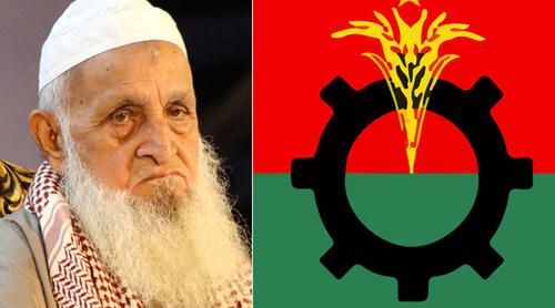 বিএনপিকে অভিনন্দন ও শুভেচ্ছা জানাল হেফাজতে ইসলাম