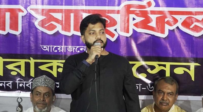 জনগণের দেওয়া দায়িত্ব পালনের এখনই সময় : ইশরাক